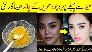 Secrets of the Eid Special Face Pack for Brighter Skin