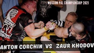 Anton Corchin vs Zaur Khodov | Moscow Pal Championship 2021