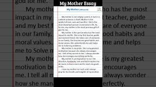 My Mother Essay in English | My Mother Essay | Essay on My Mother #englishessay #essaywriting