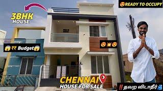 WowBeautiful Individual House for sale in Chennai₹₹ BudgetDon't Delay Sonthangale️‼️