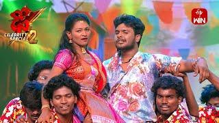 Maar Muntha Chod Chinta Song - Prem Ranjith Performance| Dhee Celebrity Special-2 |23rd October 2024