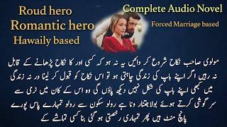 Roud But Romantic hero based || Complete Noval || areej shah Noval || Hwaili based novel