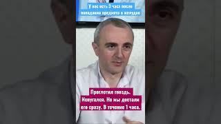 Что делать если проглотил гвоздь?Как достать гвоздь из желудка?Как удалить острый предмет из желудка