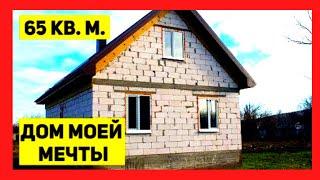   Продам кирпичный дом в Анапе с отделкой под ключ 2.