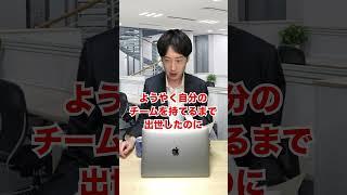 【これがリアル】定年後に再雇用制度を使うとどうなるのか？ #shorts #東京ウーバーズ #tiktok #あるある #社会人 #サラリーマン #就職 #転職 #定年退職 #仕事 #働き方 #末路