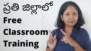 Free Classroom Trainings for Skill Development | Pashams