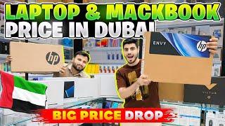 Laptop price in dubai | macbook price in dubai | dubai laptop market | iphone price in dubai| iphone