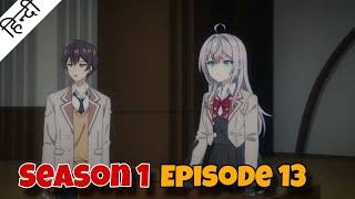 Alya Sometimes Hides Her Feelings in Russian | SEASON 1 EPISODE 13 | Volume 3 | Hindi | ShadowClam