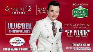 Ulug'bek Rahmatullayev - Ey yurak nomli konsert dasturi 2018