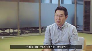 Microsoft 365 Copilot 고객사례 - LG U+