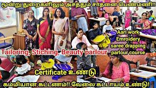 பெண்களுக்கு best ஆன Tailoring institute and fashion designing & beauty parlour|very low price