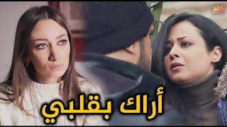 من  اجمل قصص الدراما السورية  (اراك بقلبي ) في حلقة واحدة