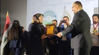 ‏المهرجان اللي اقام في بغداد استلم الدرع الإبداع أول مرة في العراق