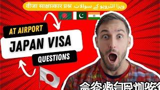 Japan Visa Interview Questions for E visa Tourist Visa