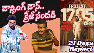 Crazy Response For Game Changer Movie Dhop Song and Ram Charan Dance | Pushpa 2 1700 Cr | Mr.B