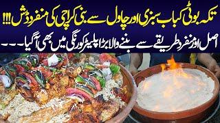 Korangi Main Agaya Bara Platter | Food Lovers | Korangi Wale