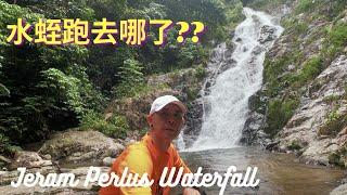 Jeram Perlus waterfall | Leisure Hike | 水蛭国度 | 预防水蛭 Tips |