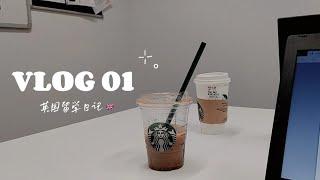 英国留学  春天日记 | Spring in UK A Queen's University Student「VLOG #01」