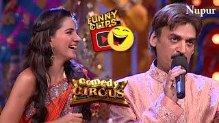 Shakeel Siddiqui क्यों नहीं करना चाहते हैं Shaadi I Shakeel Siddiqui Best Comedy I Comedy Circus