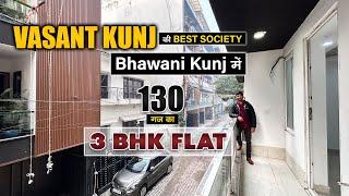 Vasant Kunj की Gated Society में 3 BHK Flat Sports Complex के पास | 3 BHK Flat Near IGI Airport |