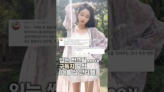 잘 팔리는 여름 긴팔 특.zip