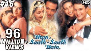 Hum Saath Saath Hain Full Movie | (Part 16/16) | Salman Khan, Sonali | Full Hindi Movie