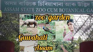 zoo gowahati / assam guwahati zoo/ zoo gardem/চিৰিয়াখানা /shikha tsk vlog