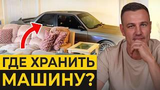 Гараж VS Навес: ЧТО ЛУЧШЕ? / Где лучше хранить автомобиль?