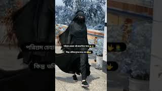 Islamic video viral gojol️||#tiktok #viral #trending #shorts