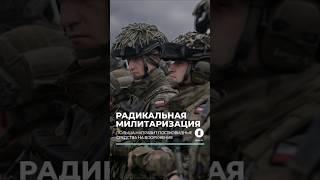 Польша направит постковидные средства на вооружение #сша #польша #евросоюз #оборона #еврокомиссия