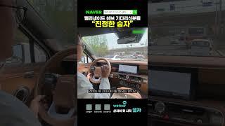 팰리세이드 하이브리드 기다린분들이 진정한 승자
