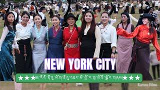 Ari NY&NJ Drora Tramo Trungkar Gorshey 7.20.24 | ཨ་རིའི་་བྲོ་ར་ཁྲ་མོའི་སྒོར་གཞས། #NYTibetangorshey