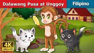 Dalawang Pusa at Unggoy | Two Cats And A Monkey in Filipino | @FilipinoFairyTales