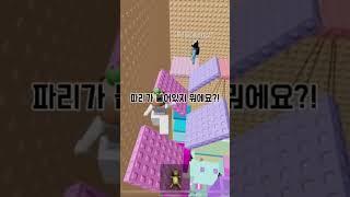 식당 음식에서 @@ 나온썰. #로블록스 #로블계#캡컷편집 #썰