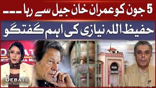 Imran Khan Released From Jail on June 5 ? | Hafeez Ullah Niazi's Big Statement | Breaking News