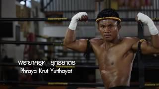 Buakaw Wai Kru Demonstration