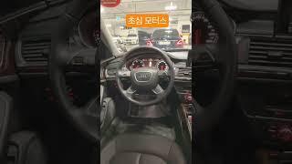 판매완료 (47다2967) 아우디 A6 3.0TDI quattro