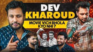 BHOLA ਫ਼ਿਲਮ ਵਿੱਚ ਕਿਉ ਨਹੀਂ ਹੈ। DEV KHAROUD on Jagjeet Sandhu, Friendship, Film business | Aman Aujla