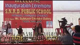 S.N.R.D.PUBLIC SCHOOL UNCHAGAON