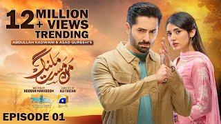 Mann Mast Malang Episode 01 - [Eng Sub] - Danish Taimoor - Sahar Hashmi - 21st February 2025