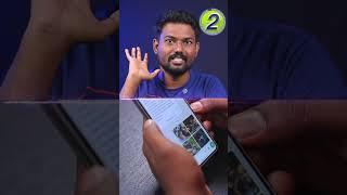 🟢 Super Whatsapp Features  என்னவா இருக்கும்  #shorts #whatsappfeatures  #tipsandtricks