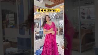 30 kilo ka lehenga  #priyankatyagi #shorts #ashortaday #trendingonshorts