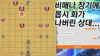 '비매나'는 안 된대서 정중히(?) 두어봤는데... 다신 앞에 나타나지 말라는 상대ㅋㅋ