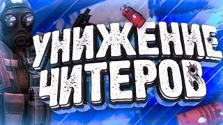 ДОМИНАЦИЯ НАД ЧИТЕРАМИ В CSGO/AIMWARE HvH 2на2