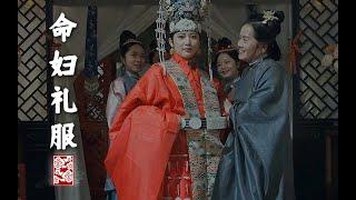 [The Clothing Of The Chinese Empire In Ming Dynasty]-Ep02