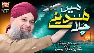 Owais Raza Qadri - Main Madine Chala | New Naat 2024 | Phir Karam Hogaya| Official Video |Heera Gold