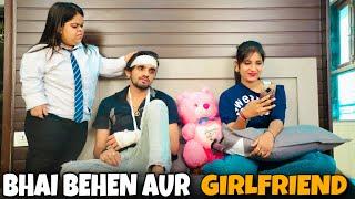 भाई की GIRLFRIEND से लड़ाई | Bhai Behen Aur Girlfrind | Prince Verma