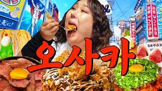 True Osaka locals' favorites that most Koreans don't know of | Repeat Restaurant EP.77