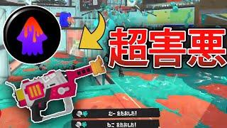 【ガチ害悪】ラピッドブラスターエリートにぺナアップ付けたらマジでえぐいぞ！！！！！【スプラトゥーン３】