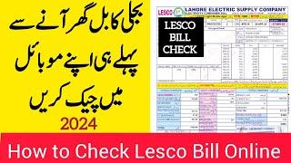 How To Check LESCO Bill Online 2024 | Muhammad Faisal Tech